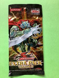 EXTRA PACK３　エクストラパック　Volume 3 未開封　遊戯王カード　数量3