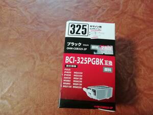 キヤノン BCI-325PGBK互換 インクカートリッジ 顔料ブラック 2本入り [OHM-CGB325-2P]【5A】