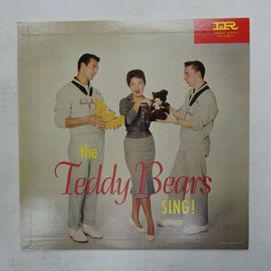 48022832;【国内盤】The Teddy Bears テディー・ベアーズ / S.T.