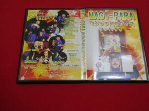 ＭＡＧＩ－ＰＡＲＡ(マジックパラダイス)Ｖｏｌ.９3　インティキマジシャンてるした　ＤＶＤ/２枚組　手品　レクチャー　ショー　DVD