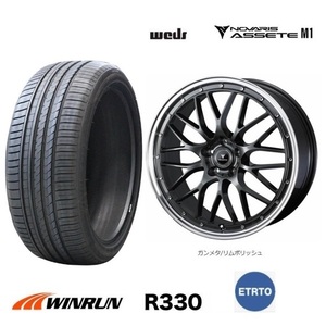 取寄せ品 WEDS アセットM1 GMTP 7.5J+53 5H-114.3 ウィンラン R330 2024年 215/45R18インチ ノア ヴォクシー ステップワゴン マツダ3