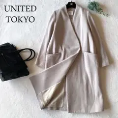 UNITED TOKYO ユナイテッド トウキョウ ノーカラーウールロングコート