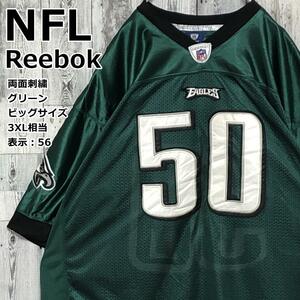 Reebok リーボック × NFLイーグルス 両面刺繍ロゴ グリーン 緑 3XL アメフト ゲームシャツ ユニフォーム ユニフォームシャツ 90s