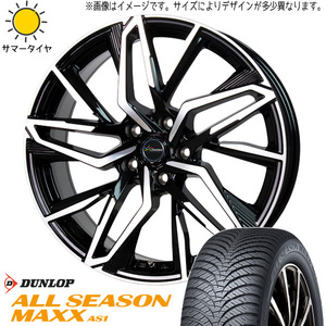 185/65R15 オールシーズンタイヤホイールセット プリウス etc (DUNLOP AS1 & Chronus CH112 5穴 100)