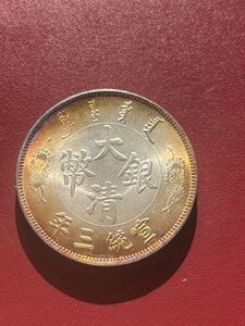 中国 大清銀幣 龍一圓貿易銀貨海外外国旧貨幣記念章メダルレトロコイン硬貨古銭コレクション旧家蔵出入手困難収蔵品アンティーク古美術レア