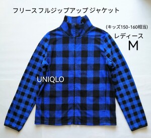 美品「UNIQLO ブルーチェック柄 フリースフルジップジャケット レディースＭ（実寸あり）」メンズＳ、キッズ150 160でお探しの方にも