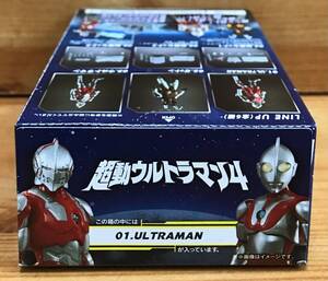 【新品未開封】　超動ウルトラマン４　01.ULTRAMAN