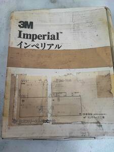 3M / Imperial / インペリアル / ラッピングフィルムシート / 精密研磨材製品 / 粒度15ミクロン / 基材３ミル / シリコンカーバイド