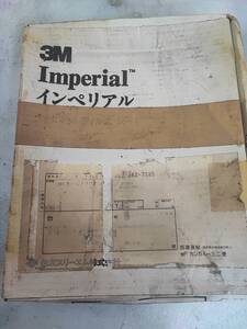 3M / Imperial / インペリアル / ラッピングフィルムシート / 精密研磨材製品 / 粒度15ミクロン / 基材３ミル / シリコンカーバイド