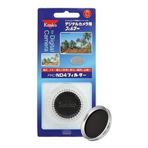 【中古】Kenko NDフィルター PRO ND4 52mm シルバー枠 光量調節用 052426