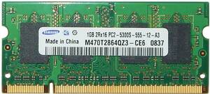 #013 PC2-5300S 1GB×2枚　M470T2864QZ3-CE6 ジャンク品