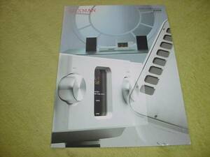 即決！ＬＵＸＭＡＮ　2008　総合カタログ