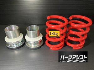 ■ ケンメリ リア 車高調 キット 18kg ■ パーツアシスト製 GC110 KGC110 GC111 KGC111 KPGC110 skyline スカイライン