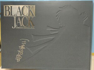 手塚治虫 ブラックジャック ブラックジャックBOX 2000年3月31日限定販売 手塚プロ 絶版豪華ビンテージアイテム10点フルカラー再生原稿他