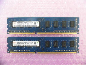 HYNIX (HMT351U6CFR8C-PB) PC3-12800 (DDR3-1600) 4GB Dual Channel ★2枚組（計8GB）★ (2)