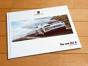 ◆◆◆『新品』 ポルシェ 991型 911R ◆◆ 日本語表記 大型版 厚口カタログ 2016年発行 ◆◆◆