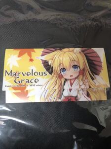 マスクケース 立羽 marvelous Grace c101 コミケ コミックマーケット グッズセット