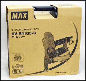 未使用 マックス MAX ターボドライバ HV-R41G5-G クールグレー 高圧ねじ打ち機 エアネジ打機 HV-R41G5 領収書可