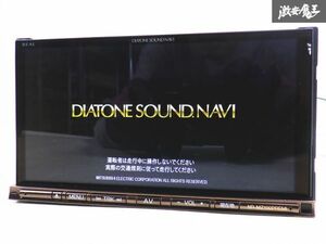 【美品!! 保証付】 三菱純正 DIATONE ダイヤトーン NR-MZ100PREMI メモリーナビ サウンドナビ カーナビ 地図データ 2015年 CD DVD 棚