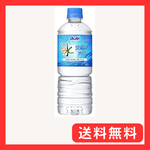 アサヒ飲料 おいしい水 六甲 600ml×24本