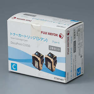 送料無料!! FUJI XEROX CT201403 シアン 2本パック トナーカートリッジ 純正 DocuPrint C3350 用