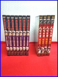 ♪美品！ 昭和ヒーローセット DVD 月光仮面7巻＆快傑ハリマオ4巻♪