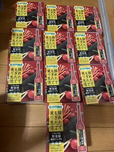 ハイポネックス いろいろ野菜用肥料アンプル　３５ml X10本入り　　　１０箱