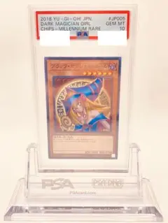 【PSA10】五芒星ガール ブラックマジシャンガール ミレニアムレア YCPC