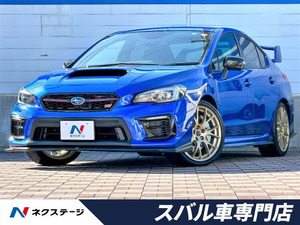 【諸費用コミ】:令和2年 WRX STI 2.0 EJ20 ファイナルエディション 4WD