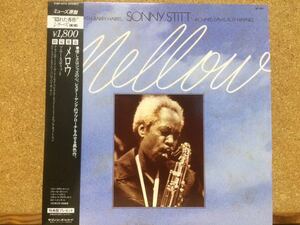 LP★ソニー・スティットSonny Stitt★メロウMellow☆帯・バリー・ハリス