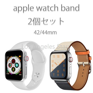 アップルウォッチ バンド applewatch band 2個セット 42mm 44mm series6 シリーズ6 ベルト 送料無料 交換用 互換 革 レザー シリコン 白 紺