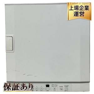 【引取限定】 リンナイ RINNAI 乾太くん RDT-52S-1 LPガス ガス 乾燥機 中古 直 K9500435