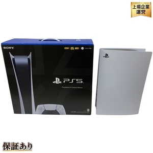 SONY PS5 CFI-1100B コントローラー付 デジタルエディション 家庭用 ゲーム機 ソニー 家電 中古 O9552882