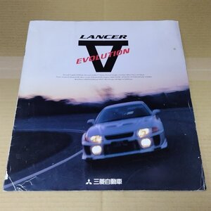 カタログ　CP9A　ランサー エボリューション V　1998年1月　ジャンク品