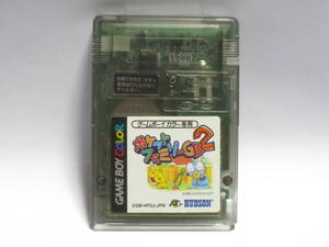 ●GBソフト ポケットファミリーGB2 起動確認済み ゆうパケット一律230円