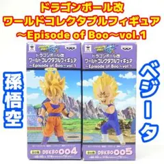 ドラゴンボール改 ワールドコレクタブルフィギュア 魔人ブウ編 孫悟空 ベジータ