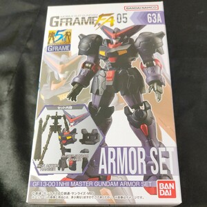 63A FA05 機動戦士ガンダム GFRAME GF 13-001 NH2 master GUNDAM armor set 新品未開封 全国即日発送 Gフレーム