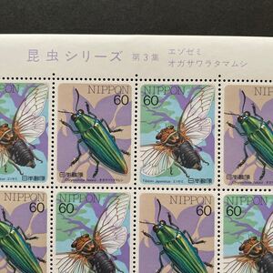 切手シート　昆虫シリーズ第3集　エゾゼミ　オガサワラタマムシ　60円20面　額面1200円　1986年