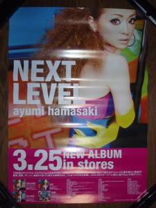 【ポスターH22】 浜崎あゆみ/NEXT LEVEL 非売品!筒代不要!