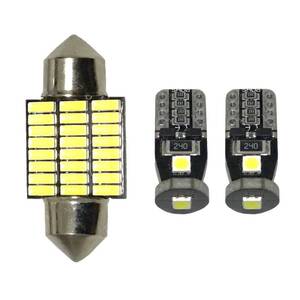 JB23W ジムニー 後期 超豪華版 ルームランプ ナンバー灯 T10 LED ウェッジ球 汎用バルブ ホワイト スズキ