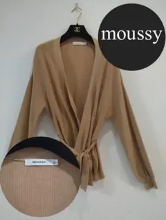 MOUSSY　カーディガン　紐ベルト付き