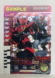 M1 仮面ライダー/ガンバライド/2011年/サンプルカード/非売品/004弾 004-073 仮面ライダーオーズ　タジャドルコンボ