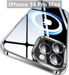 CASEKOO iPhone 14 Pro Max 用 ケース