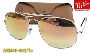 処分特価 Ray-Ban レイバン サングラス RB3561-003/7o ミラー 正規品 RB3561 0037o スクエアタイプ レジャー/旅行に