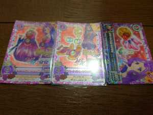 アイカツ 2014 CP サマーナイトムーン コーデ セット 美月 WM