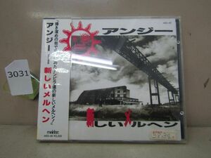 3031　レンタルアップCD アンジー 新しいメルヘン