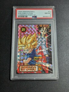 PSA 8 ドラゴンボールGT　カードダス　本弾　No.71 孫悟空&パン