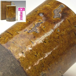 【趣楽】 希少　桃山時代　黄瀬戸筒型蓋付茶入　高さ７，８ｃｍ　茶道具　本物保証　Ｄ１７７１