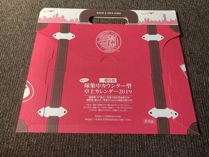 2019年　一蘭　味集中カウンター型　卓上カレンダー　記念品