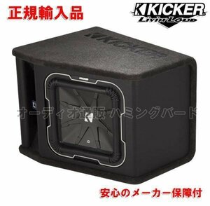 正規輸入品 KICKER キッカー 2Ω 30cm ウーファー 搭載 サブウーハーボックス VL7122